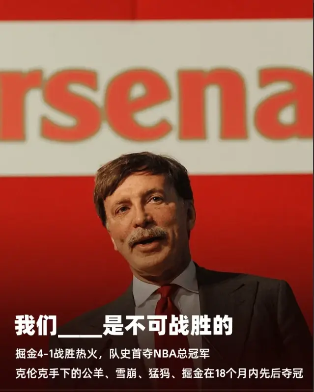 开云网页版太狠了！阿森纳今晚临场应变阿森纳迎德甲关键赛，丹佛掘金加时末段完成体检的简单介绍